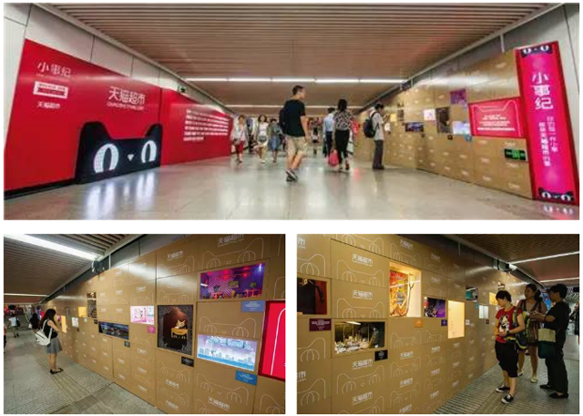 地铁媒体—广告业的新趋势 6.png 地铁媒体—广告业的新趋势 6.png