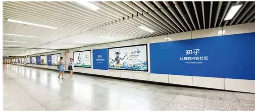 地铁媒体—广告业的新趋势 5.png 地铁媒体—广告业的新趋势 5.png