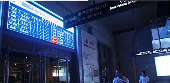 LED显示屏为何应用如此广泛?车站.jpg LED显示屏为何应用如此广泛?车站.jpg