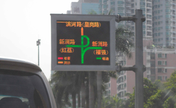LED显示屏为何应用如此广泛?道路.jpg LED显示屏为何应用如此广泛?道路.jpg