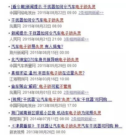 火狐截图_2015-12-07T08-58-35.211Z.png 火狐截图_2015-12-07T08-58-35.211Z.png