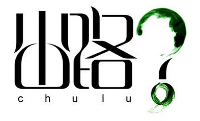 LED屏企应大胆“走”出来 不要仅仅局限于成为产品供应商 2.png LED屏企应大胆“走”出来 不要仅仅局限于成为产品供应商 2.png