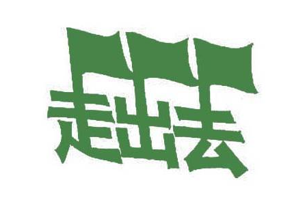 LED屏企应大胆“走”出来 不要仅仅局限于成为产品供应商 1.png LED屏企应大胆“走”出来 不要仅仅局限于成为产品供应商 1.png